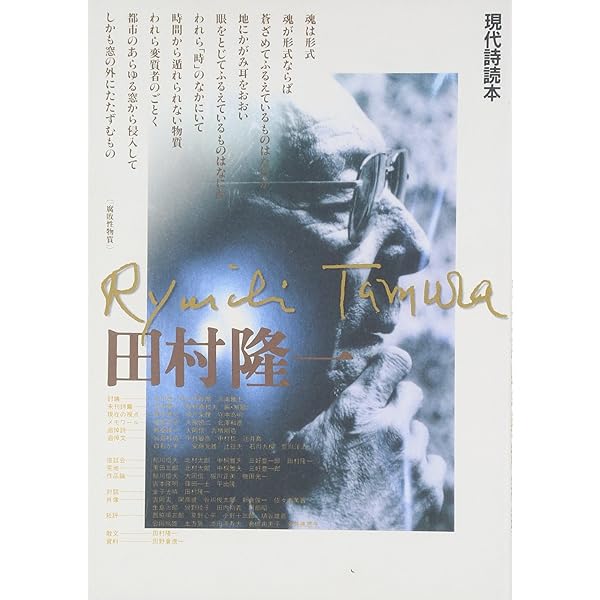 スコッチと銭湯 (ランティエ叢書 14) | 田村 隆一 |本 | 通販