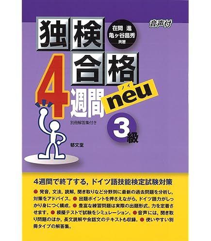 Amazon | カシオ 電子辞書 追加コンテンツ microSDカード版 アクセス独