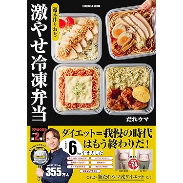 Amazon.co.jp ほしい物ランキング: 料理の基礎 で、ほしい物リストと