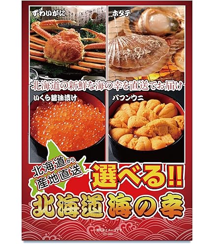 Amazon.co.jp: 日本代表 サッカー応援キャンペーン 2001