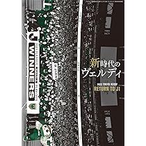 サッカーマガジン4月号 | サッカーマガジン編集部 |本 | 通販