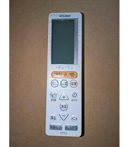Amazon.co.jp: 三菱 ルームエアコン 霧ヶ峰用 リモコン UG131(M21 EC1