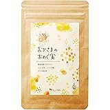 ファンファレ おひさまのおめぐ実 温活 サプリ グッズ [ 国産生姜 ヘスペリジン シナモン ブラックジンジャー ] ぽかぽか 温まる あったかグッズ サプリメント 男性 女性 300mg×62粒 (約1か月分)