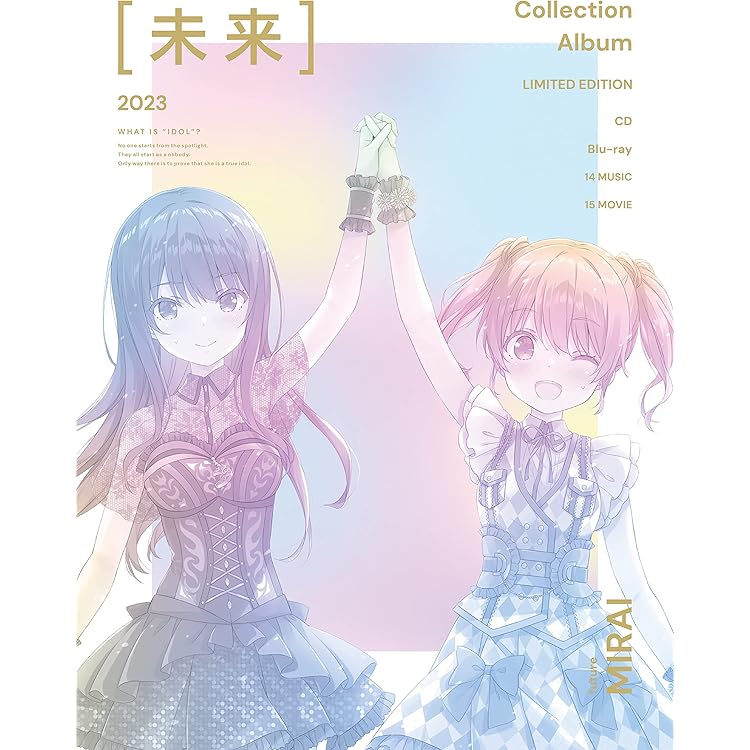 Amazon | Collection Album [Chronicle] (初回生産限定盤) | IDOLY