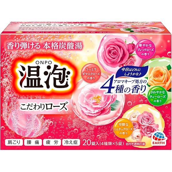 LUXURY BATH TIME バスリフレ 入浴剤 ローズの香り バスリフレ ローズの香り 薬用入浴剤 つめかえ用 540g ROSE