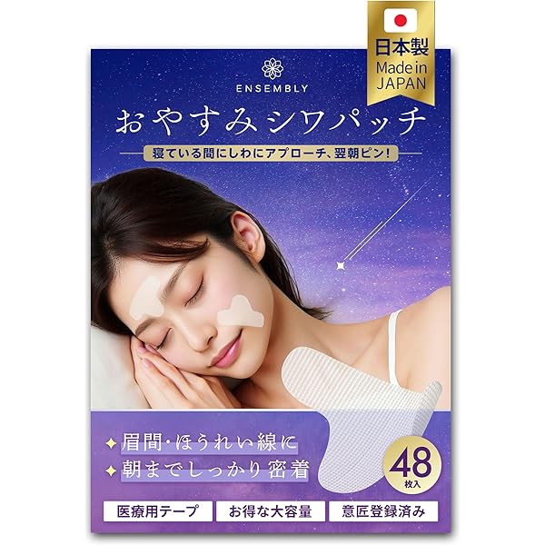 Amazon.co.jp: アミノジェネシス AminoGenesis シックスティセカンズ