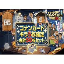 Amazon.co.jp: 名探偵)キラ5枚入り コナンカード 合計30枚オリパ福袋