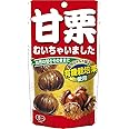 クラシエ 甘栗むいちゃいました 35g×10個
