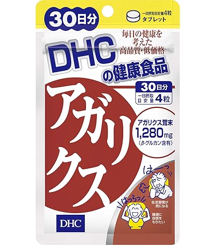 Amazon | ユウキ製薬 水溶性 アガリクス DX 30日分 360粒 サプリ 錠剤