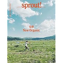 Amazon.co.jp: sprout! 2024 WINTER ISSUE : 八燿堂: 本