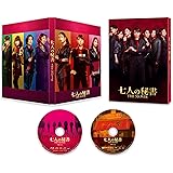 七人の秘書 THE MOVIE　Blu-ray スペシャル・エディション（2枚組） [Blu-ray]