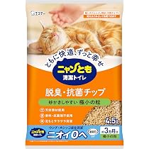 全閉鎖式猫砂盆外跳猫トイレ脱臭猫盆糞防臭大特大猫糞鉢K]0D Amazon | ニャンとも清潔トイレ 猫砂 脱臭・抗菌チップ 極小の粒 4.5L
