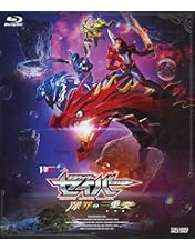 Amazon.co.jp: ゼロワン Others 仮面ライダーバルカン