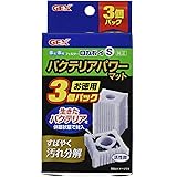 Amazon ジェックス ロカボーイs パワーアップパイプセット 水流ゆるやか ろ過パワーアップ ジェックス フィルター 通販