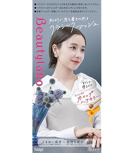 Amazon | ヘアカラー【医薬部外品】 ビューティラボ バニティカラー
