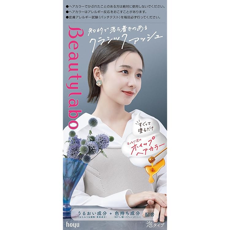 Amazon | ヘアカラー【医薬部外品】 ビューティラボ バニティカラー