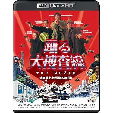 Amazon.co.jp 最新リリース: 日本映画 の新着ランキングです。
