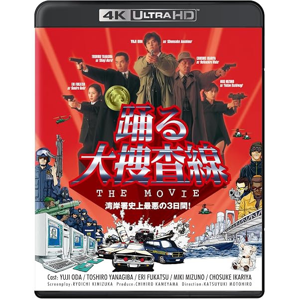 Amazon.co.jp: マクロスプラス MOVIE EDITION [Blu-ray] : 山崎たくみ