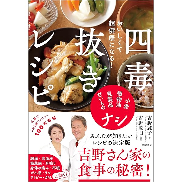 Amazon.co.jp: 再生治療で歯並びを治す (ディスカヴァー携書) eBook
