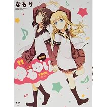 Amazon.co.jp: ゆるゆり (12) 新装版 (百合姫コミックス) : なもり: 本