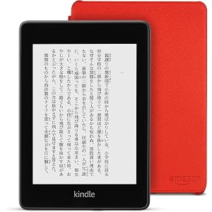 Kindle Paperwhite wifi 32GB 広告つき 電子書籍リーダー (純正カバー レザー パンチレッド…