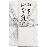 マルアイ 祝儀袋 不祝儀 仏 金封 純銀 御霊前 御佛前 御香奠 御布施 蓮葉なし 1枚 キ-374