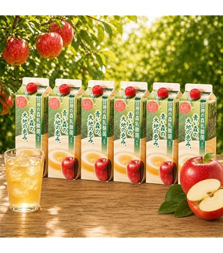 Amazon.co.jp: 【JA相馬】 飛馬りんごまるごと缶ジュース 産地直送