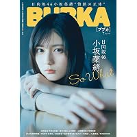 2026年non-no（ノンノ）4月号 | ノンノ編集 |本 | 通販 | Amazon