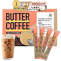 Amazon.co.jp: バターコーヒー スティック 仙台勝山館 個包装 (30本