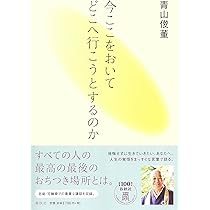 【新品】本山版 訂補　正法眼藏 普及版》本山版 訂補 正法眼藏 | 河村 孝道, 角田 泰隆 |本