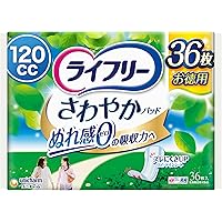 Amazon.co.jp: ライフリー さわやかパッド 女性用 45cc 快適の中量用