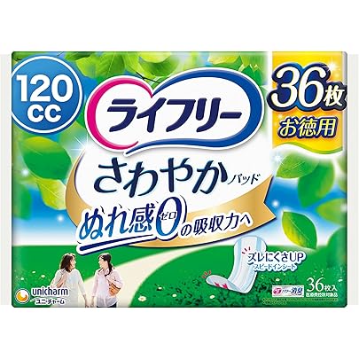 Amazon | ライフリー さわやかパッド 女性用 120cc 多い時でも安心用
