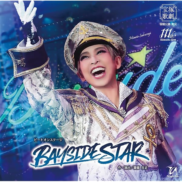 Amazon.co.jp: TAKARAZUKA BEST SELECTION 100 - 宝塚歌劇団: ミュージック