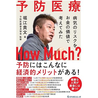 Amazon.co.jp 売れ筋ランキング: undefined の中で最も人気のある商品です
