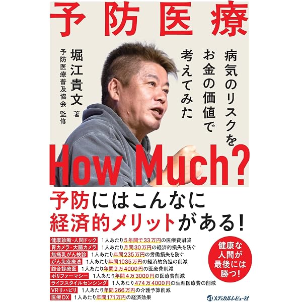 成長以外、全て死 | 中野 優作 |本 | 通販 | Amazon