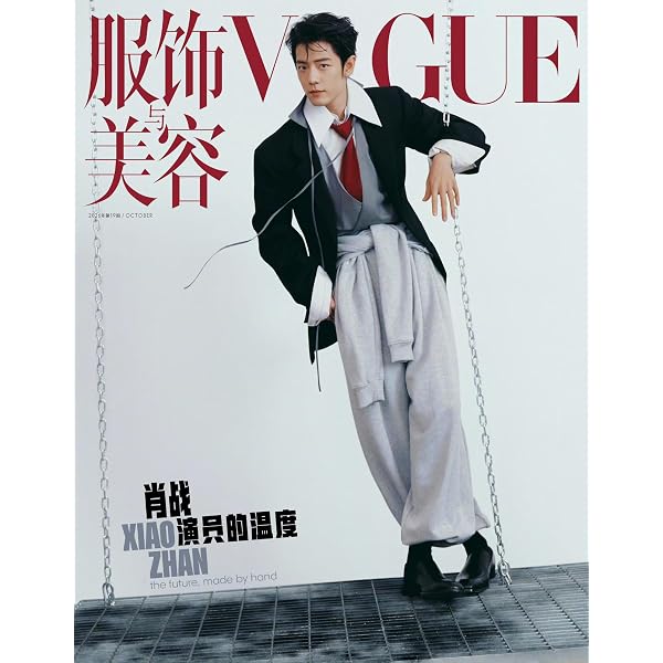 Amazon.co.jp: TIMES 写真集 2019年 11月号 シャオ・ジャン（肖戦