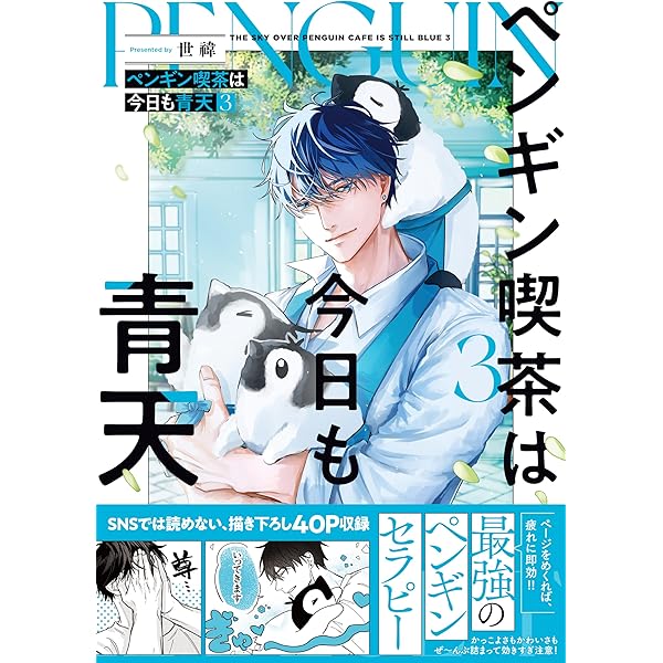 Amazon.co.jp: Original Entertainment Paradise -おれパラ- 2024