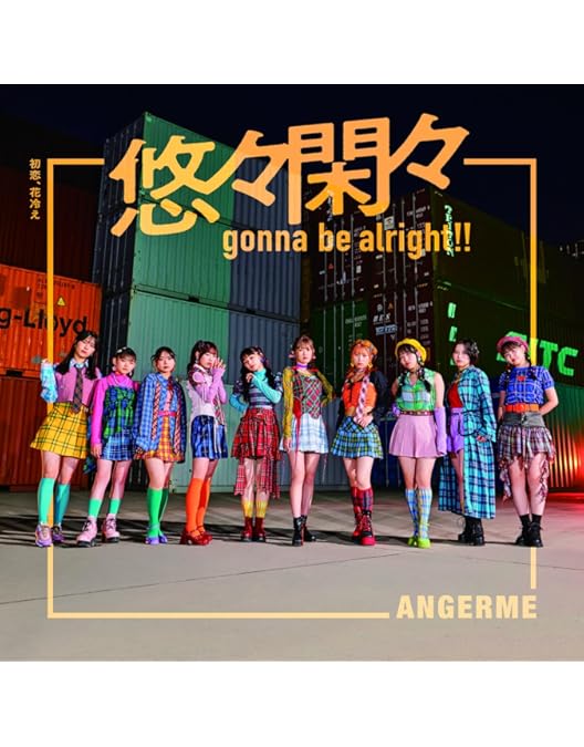 Amazon.co.jp: ANGERME CONCERT 2024 SECRET SECRET 佐々木莉佳子
