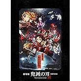【Amazon.co.jp限定】劇場版「鬼滅の刃」無限列車編 4K Ultra HD Blu-ray Disc(メーカー特典：L判ステッカー付)(オリジナル特典：ビジュアルシート3枚セット（全9種よりランダム3種）付)(完全生産限定版) [Blu-r