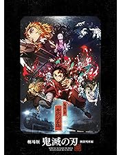★鬼滅の刃 完全生産限定版 DVD 1巻～11巻 特典付き 美品 Amazon.co.jp: 【Blu-ray】鬼滅の刃 完全生産限定版 全11巻