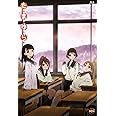 たまゆら 第2巻 (OVA) [Blu-ray]