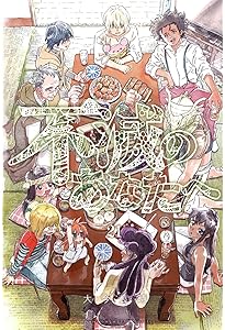 不滅のあなたへ(19) (少年マガジンKC) | 大今 良時 |本 | 通販 | Amazon