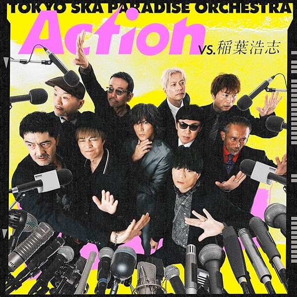Amazon.co.jp: 東京スカパラダイスオーケストラ : 【Amazon.co