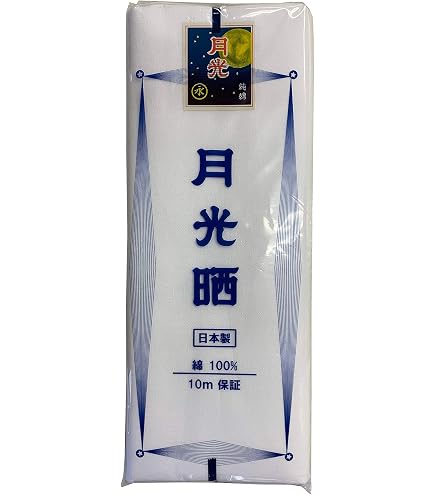Amazon.co.jp: 正藍染・木綿・松阪木綿 納戸色着尺反物・三重県指定