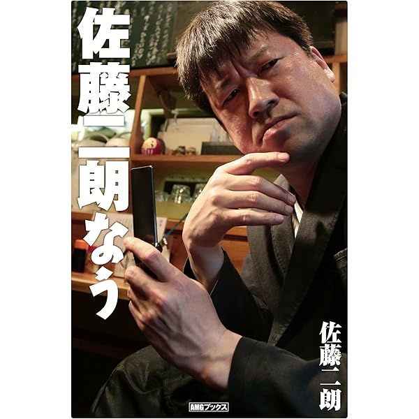 メモ dvd 佐藤二郎 memo メモ DVD 佐藤二郎初監督 強迫性障害｜Yahoo!フリマ（旧PayPay