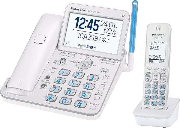 【正規品】パナソニック コードレス電話機 VE-GD78DL-W (子機1台付き) 温度・湿度アラーム搭載 パールホワイト 優良 防犯 電話機 推奨品 - 1