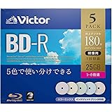 ビクター Victor 1回録画用 ブルーレイディスク BD-R 25GB 5枚 カラーMIXプリンタブル 片面1層 1-6倍速 VBR130RPX5J1