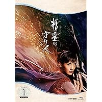 Amazon.co.jp: 精霊の守り人 最終章 Blu-ray BOX : 綾瀬はるか: DVD