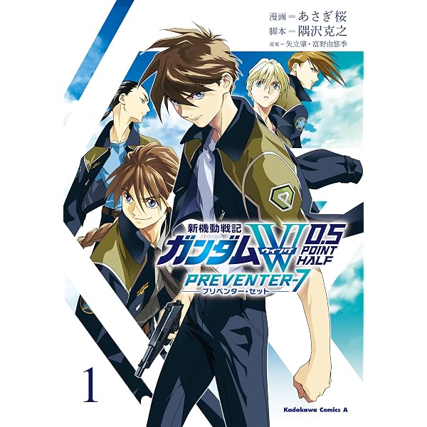 Amazon.co.jp: 愛蔵版 新機動戦記ガンダムW EPISODE ZERO ノーラ
