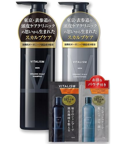 即購入可能です】VITALISM ボディウォッシュ 500ml 5本セット 【公式通販】